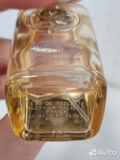 Agrumes en Fleurs Yves Rocher, 20мл