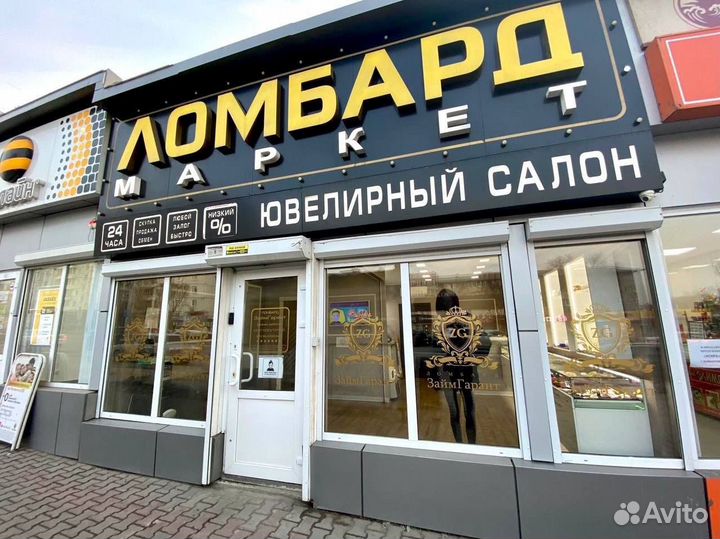 Золотая брошь с сапфиром 585 золото цветок