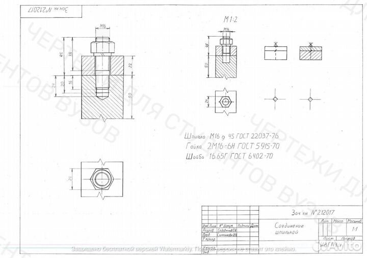 Чертежи на заказ