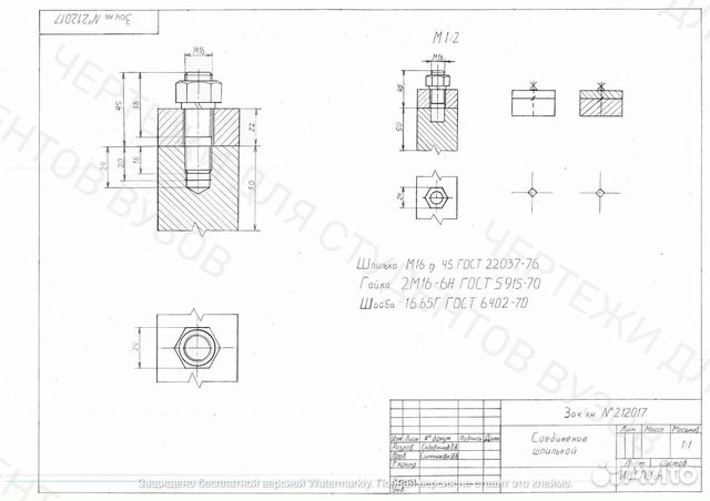 Чертежи на заказ