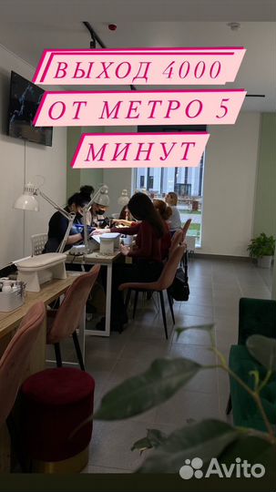 Мастер маникюра и педикюра