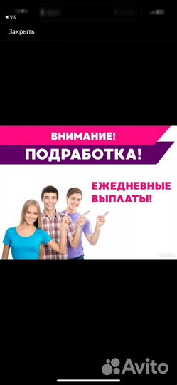 Упаковщик на склад