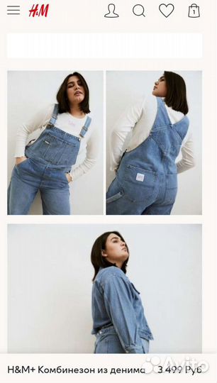 Комбинезон