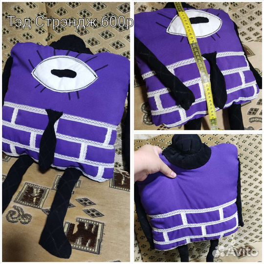 Мягкие игрушки Майнкрафт