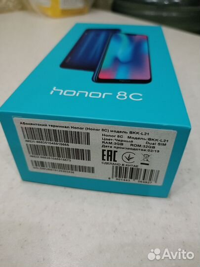HONOR 8C, 4/32 ГБ