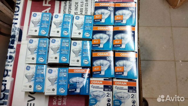 Лампа галогеновая Gu5. 3, 12V, 50W