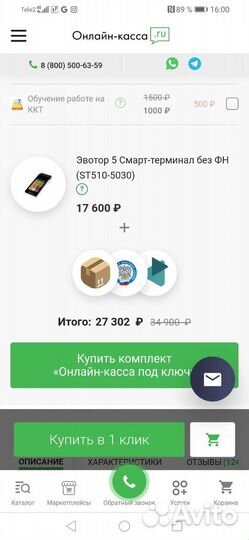 Samsung Gear, эватор 5