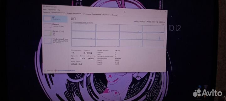 Xeon 2667 1050ti 16g