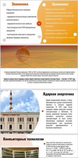 Создание презентаций на заказ