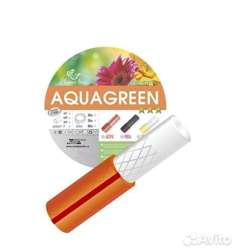 Шланг 3-слойный армированный 25м и 50 м новые