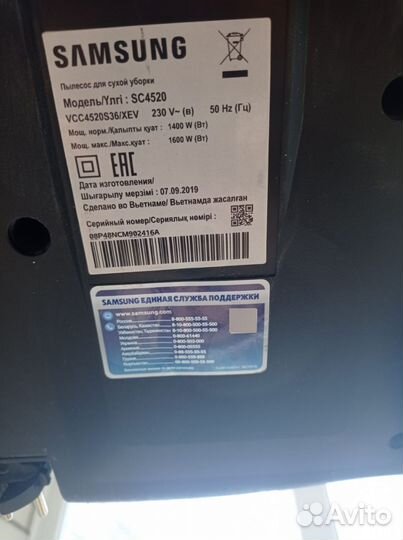 Пылесос samsung