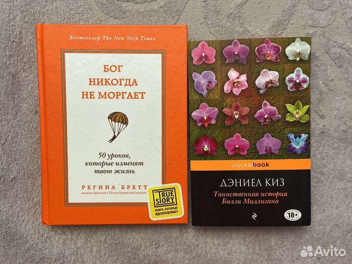 Английский пациент М. Ондатже