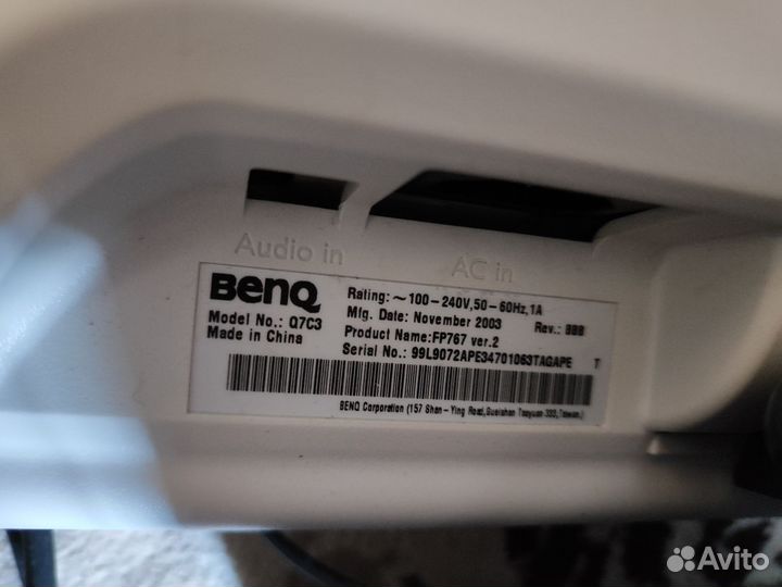 Монитор Benq q7c3, диагональ 17