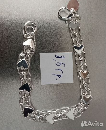 Серебряный браслет 925 пробы