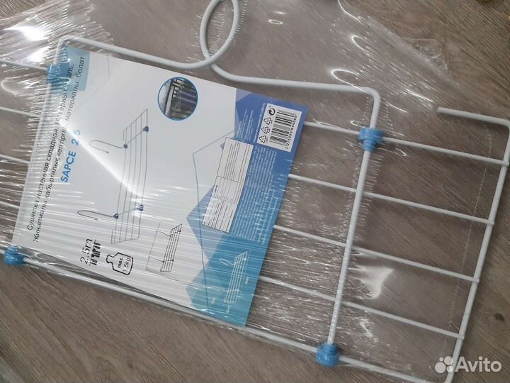 Сушилка для белья на батарею новая