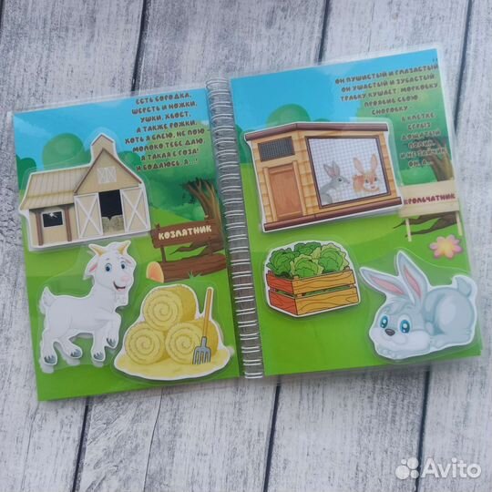 Животные фермы. Игры на липучках