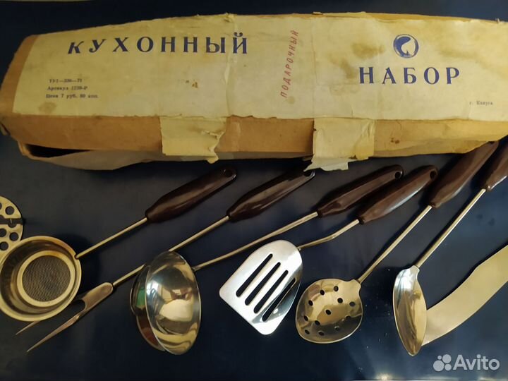 Кухонные принадлежности, набор. Нержавейка. СССР