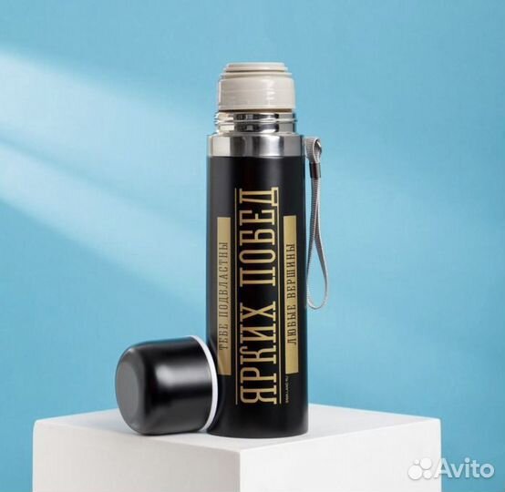 Термос 500 мл