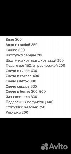 Свечи ручной работы