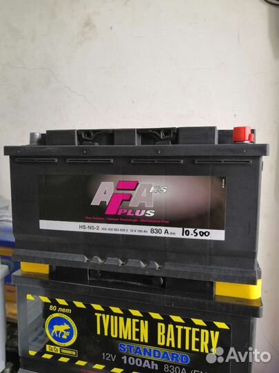 Аккумулятор 100 ач новый