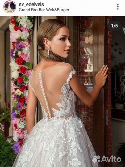 Свадебное платье