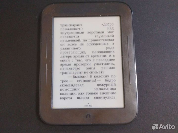 Электронная книга Nook