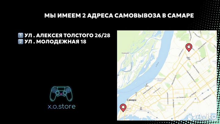 Sony PS4 Fat / Гарантия / Доставка / Выкуп