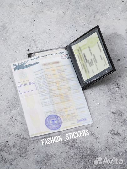 Обложка для авто документов (глянцевая)