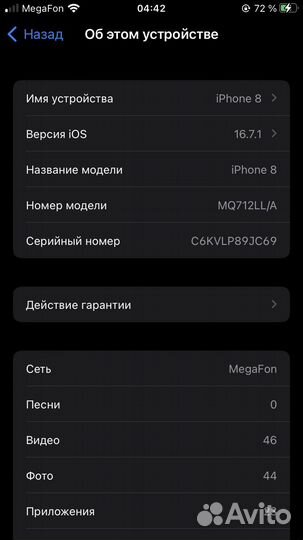 iPhone 8, 64 ГБ
