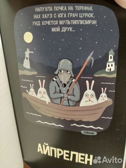 Ежедневник прикольный