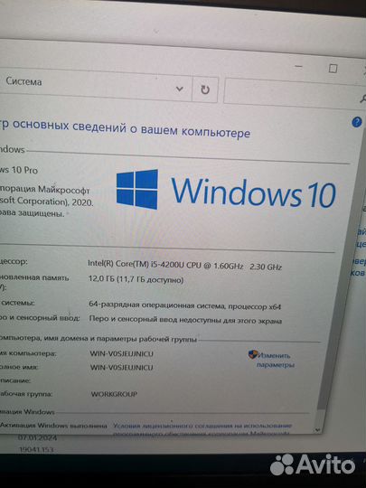 Lenovo thinkpad core i5