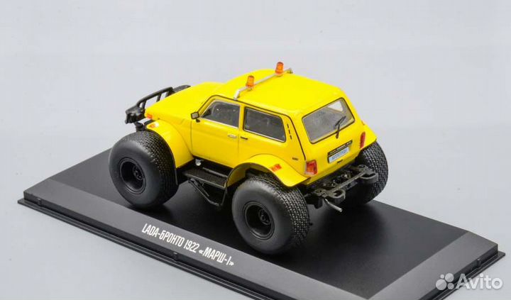 Ваз 2121 Нива LADA Бронто Марш Автолегенды 1:43