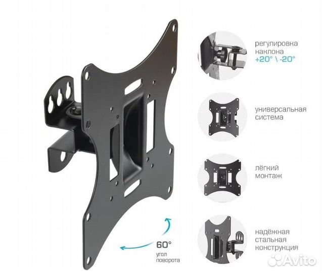 Кронштейн для телевизора Arm Media LCD-201, 17-42