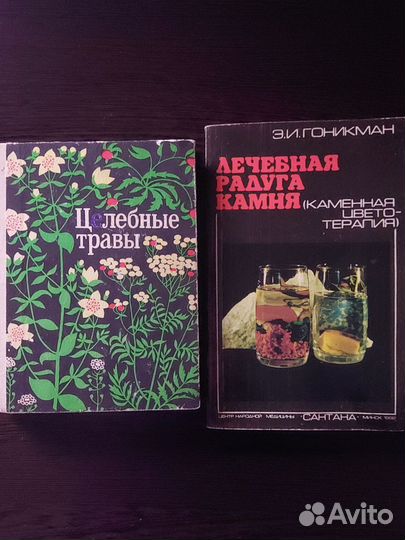 Норбеков, Луиза Хей, Лууле Виилма и др