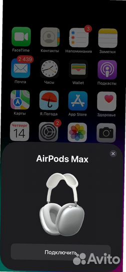 Apple AirPods Max Silver / Лучшая версия 1:1