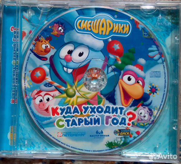 Мультфильмы зарубежные (DVD )