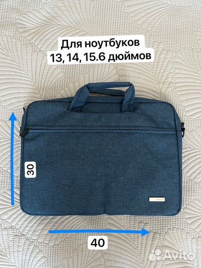 Сумка для ноутбука 15.6 новая