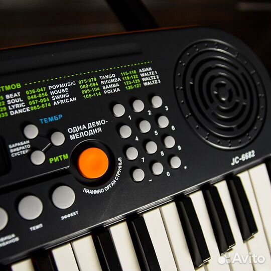 Синтезатор