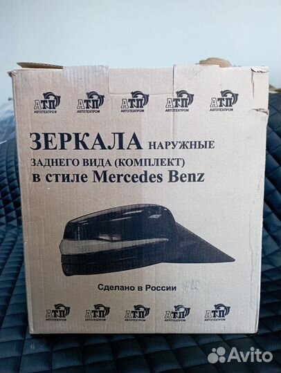 Боковые зеркала на ниву chevrolet