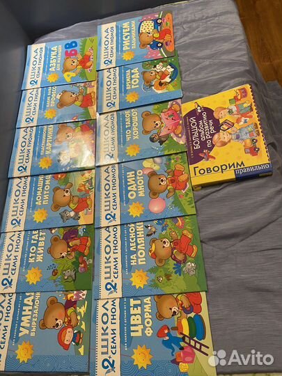 Книги школа семи гномов 2, альбом по развитию речи