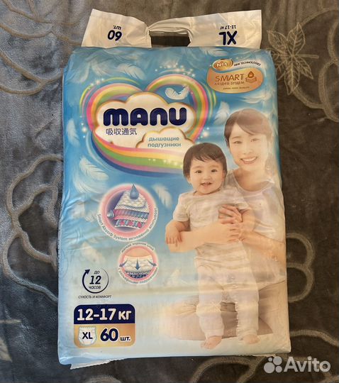 Подгузники трусики manu xl