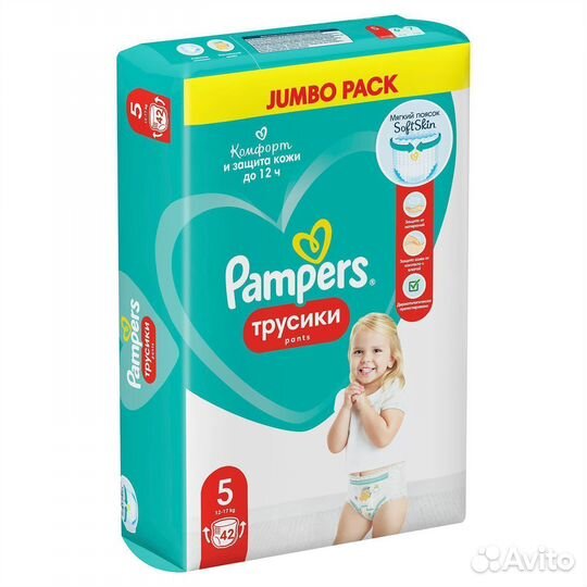 Трусики-подгузники Pampers Pants Jumbo Pack