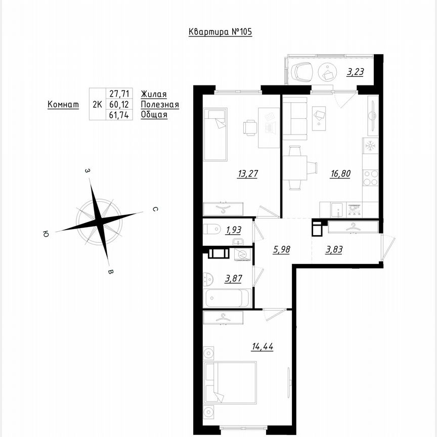 2-к. квартира, 61,7 м², 4/5 эт.