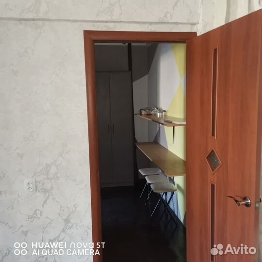 Рабочее место