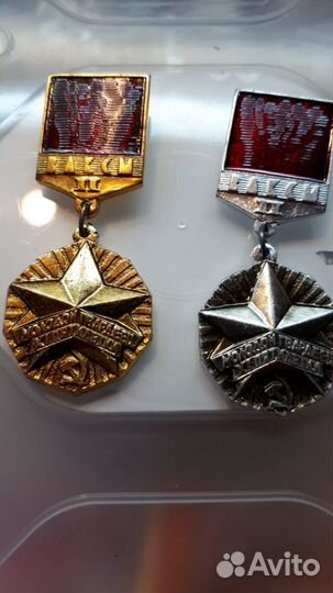 Знак цк влксм Молодой гвардеец пятилетки