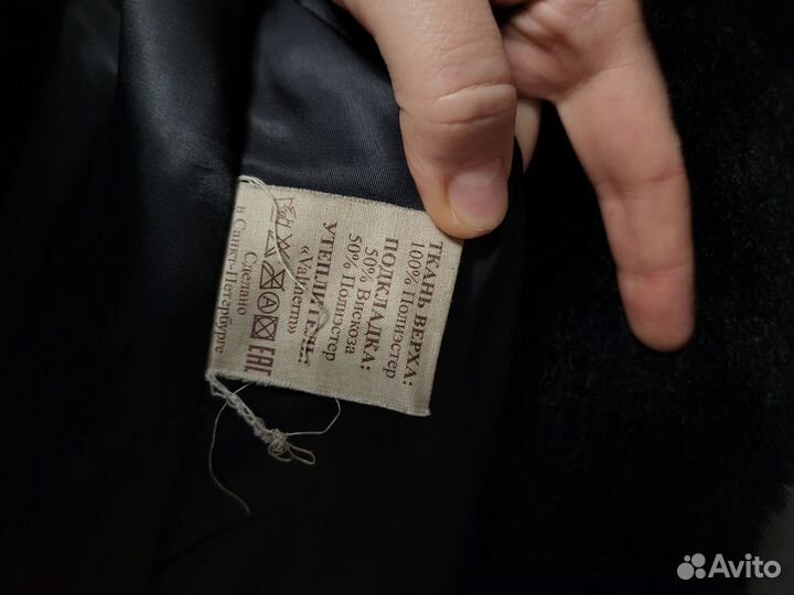 Шуба Furly 44 рамзер