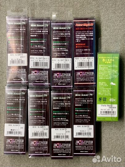 Оригиналы Eclipse Mini Slight 75 mm 15 гр