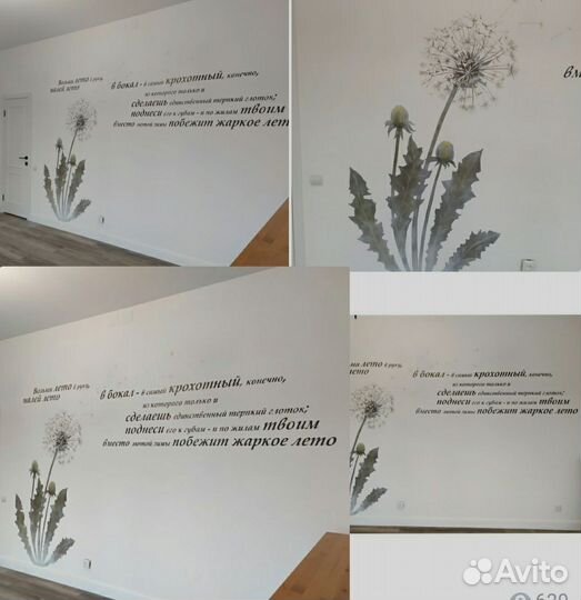 Роспись стен, декор, барельеф