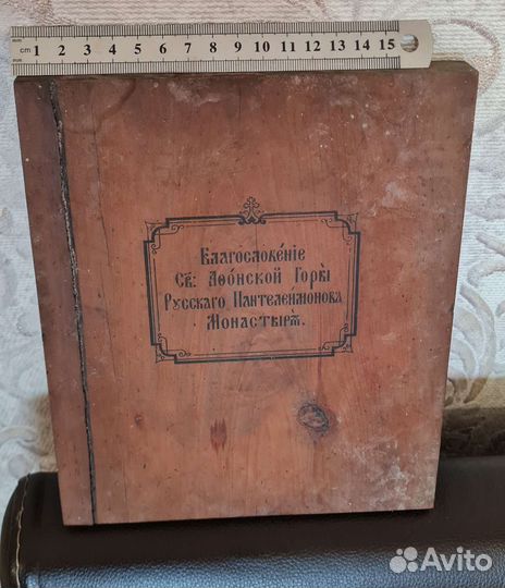 Икона старинная Афон