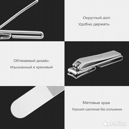 Маникюрный набор Xiaomi HuoHou Set 4 (HU0210)